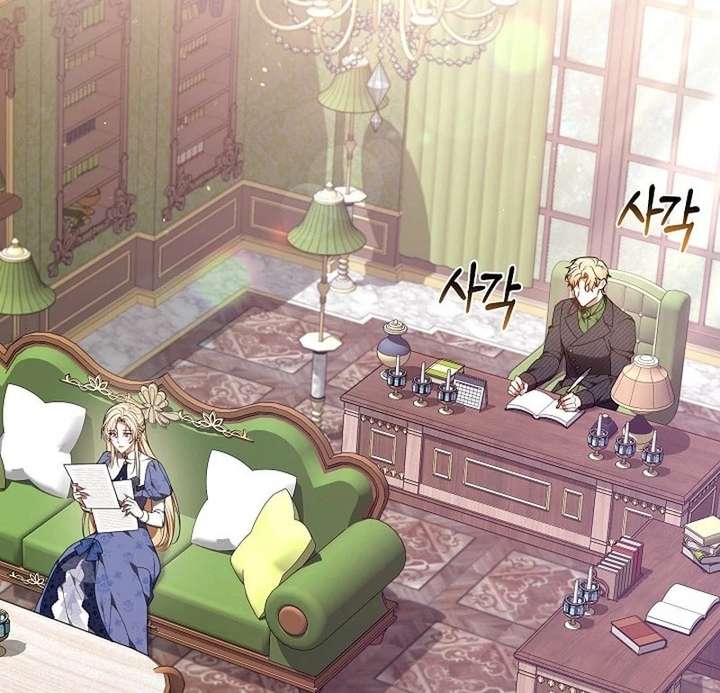 The 101st Love Confession chapter 39 page 79