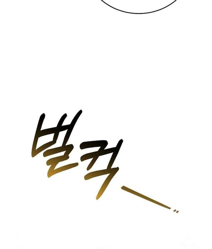 The 101st Love Confession chapter 39 page 84