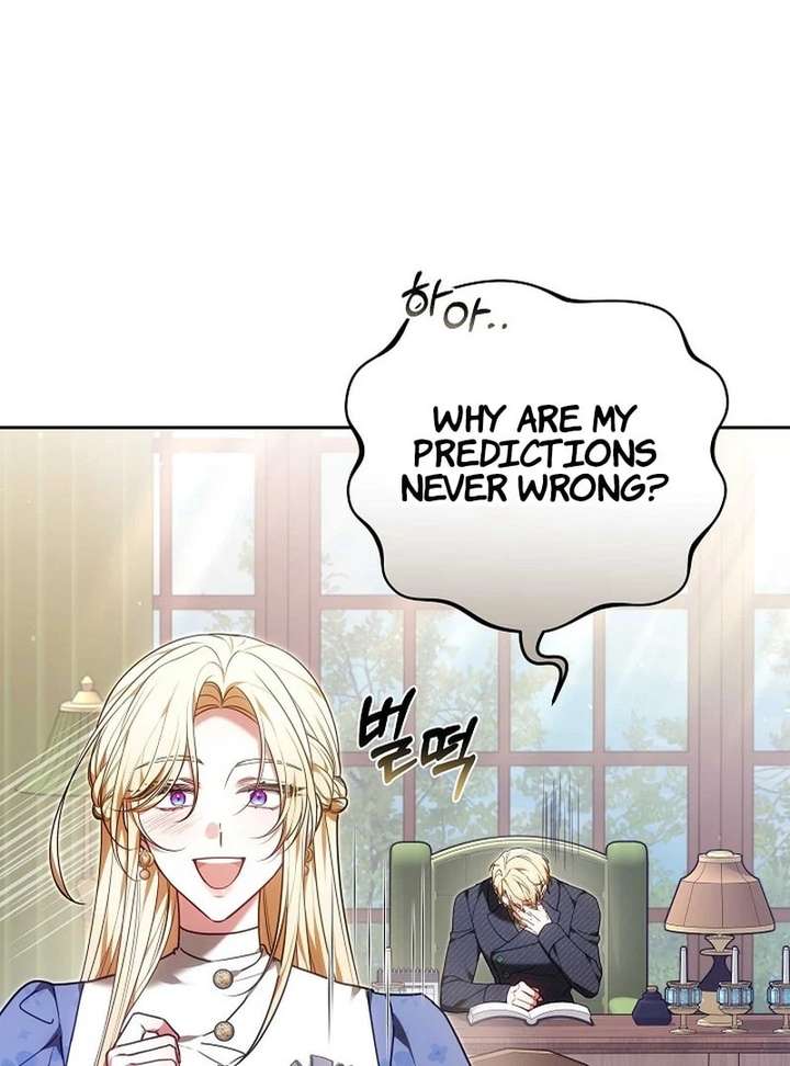 The 101st Love Confession chapter 39 page 87