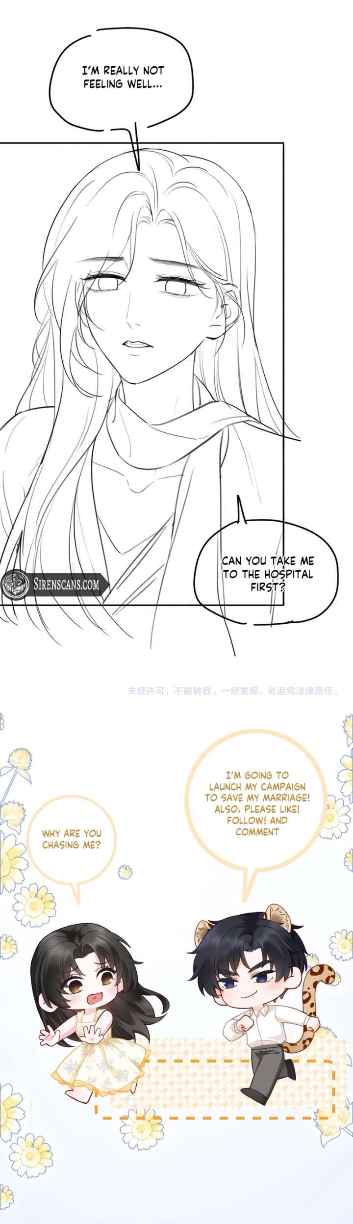 Affectionate Temptation chapter 12 page 6