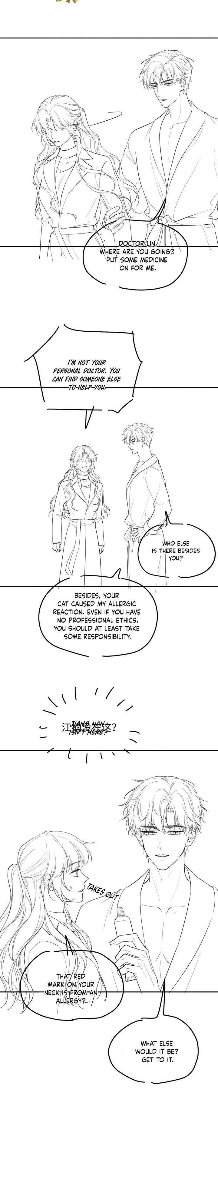 Affectionate Temptation chapter 17 page 14