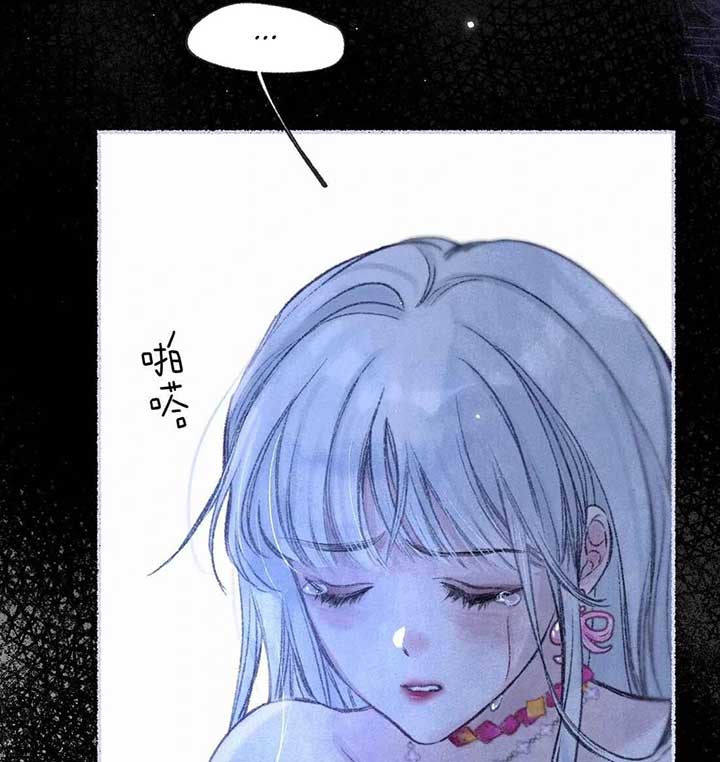 Obsession Syndrome chapter 8 page 9