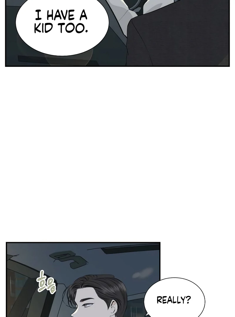 Part-Time Couple chapter 0 page 81