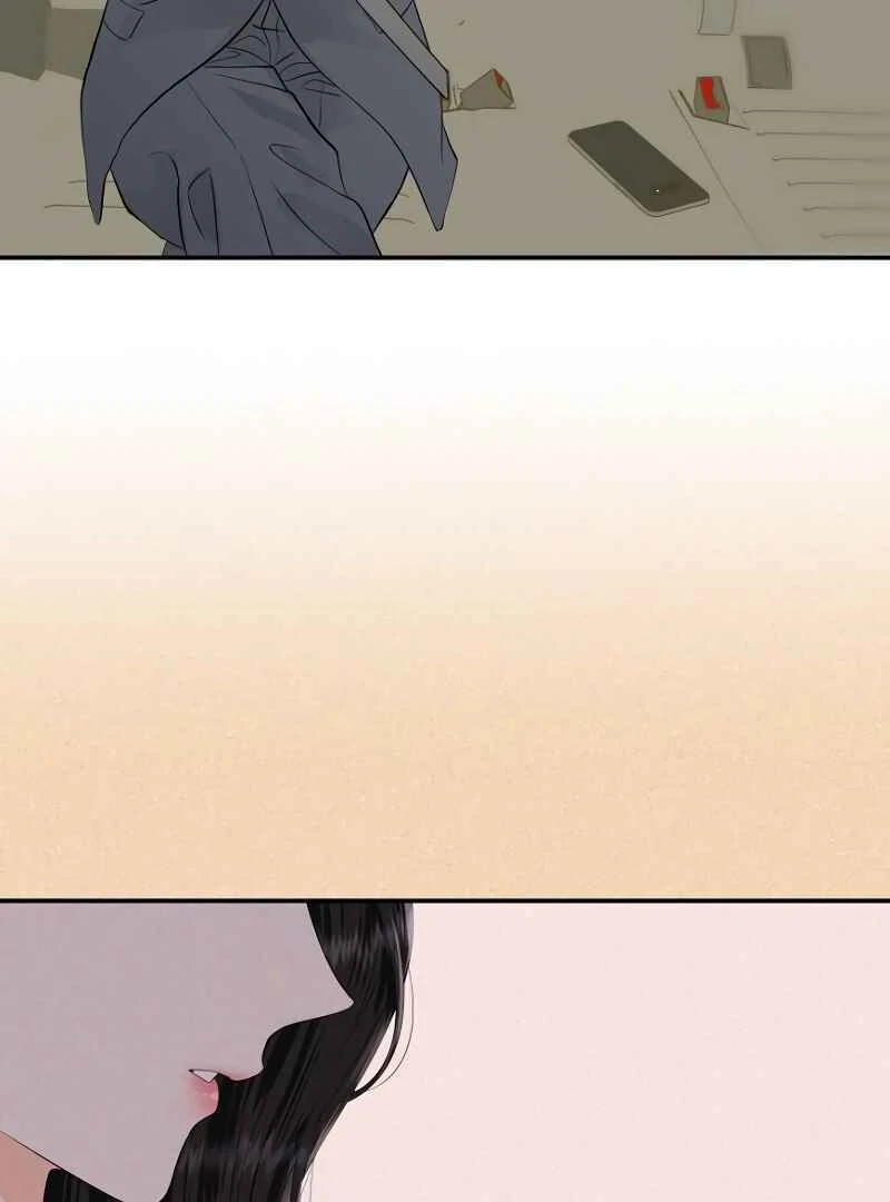 Part-Time Couple chapter 4 page 82