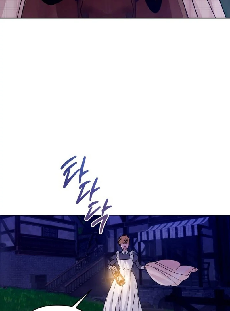Your Ryan chapter 11 page 34