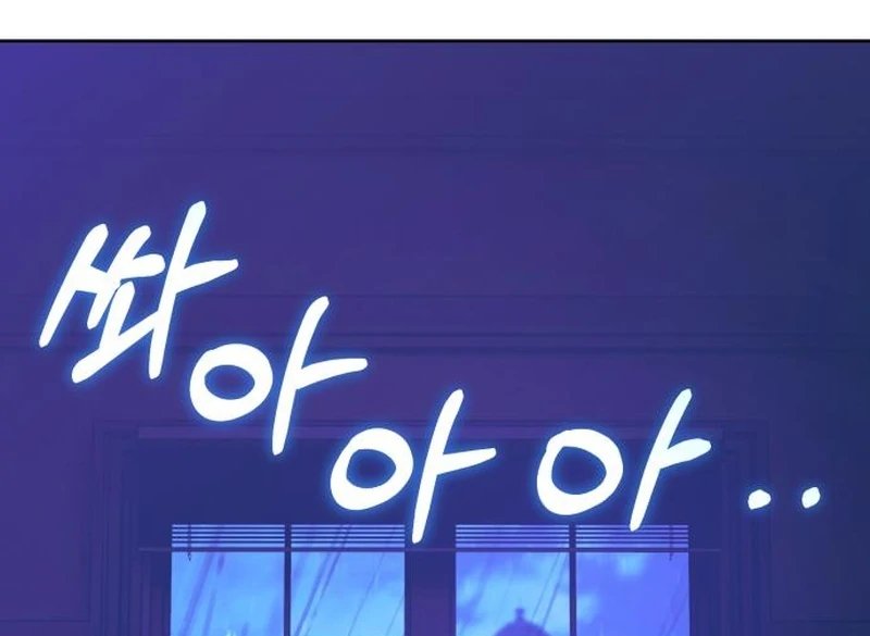 Your Ryan chapter 11 page 122