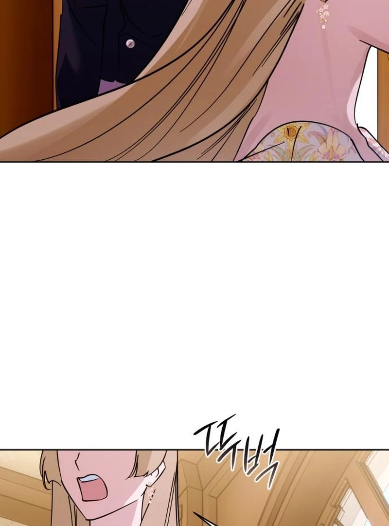 Your Ryan chapter 12 page 77