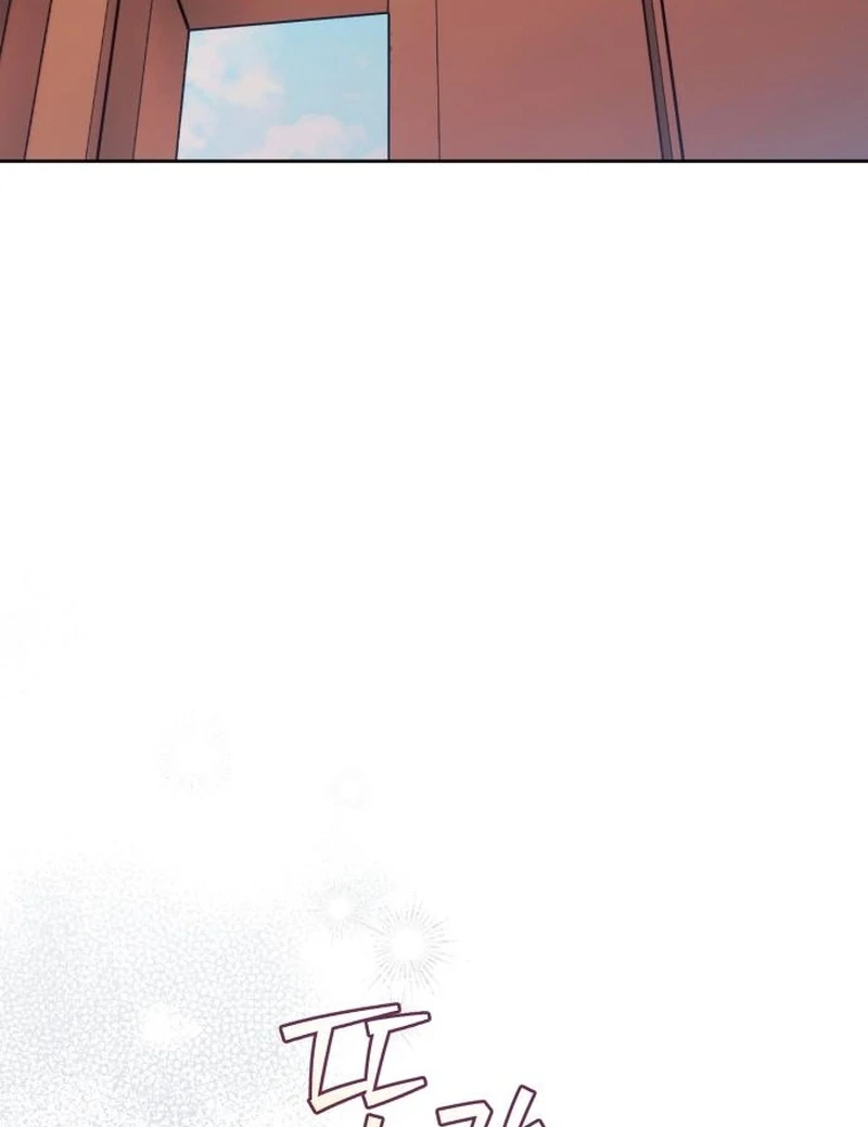 Your Ryan chapter 14 page 46