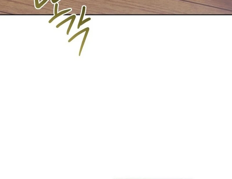 Your Ryan chapter 14 page 66