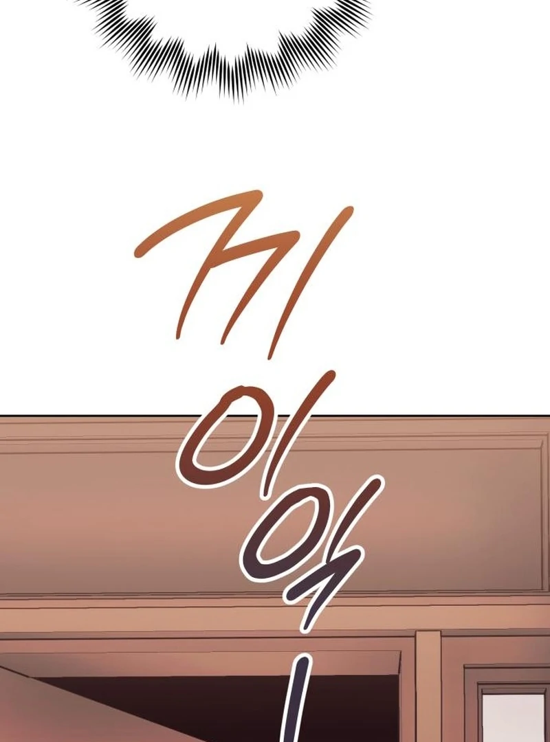 Your Ryan chapter 14 page 97