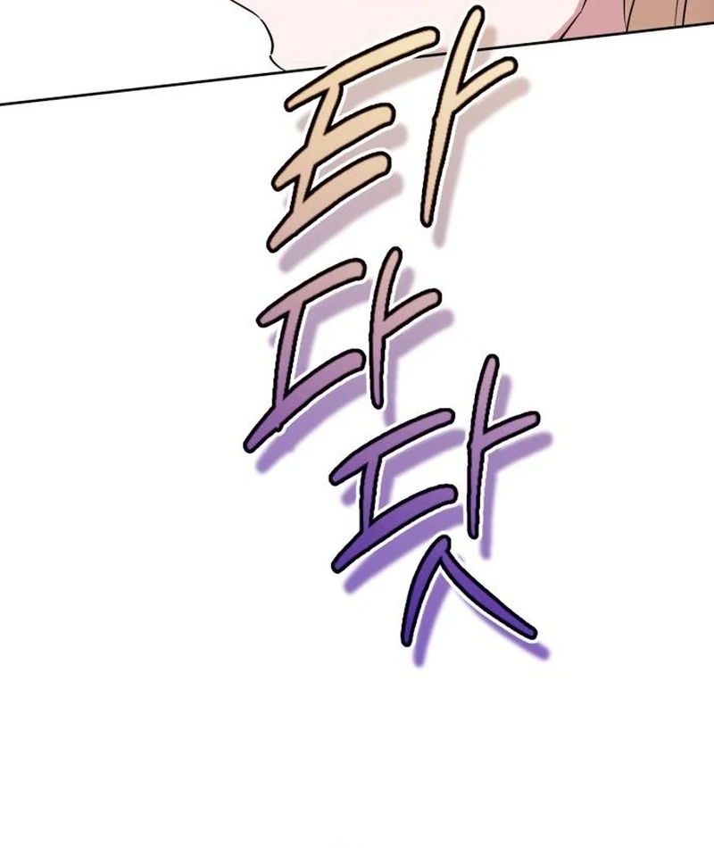 Your Ryan chapter 14 page 104
