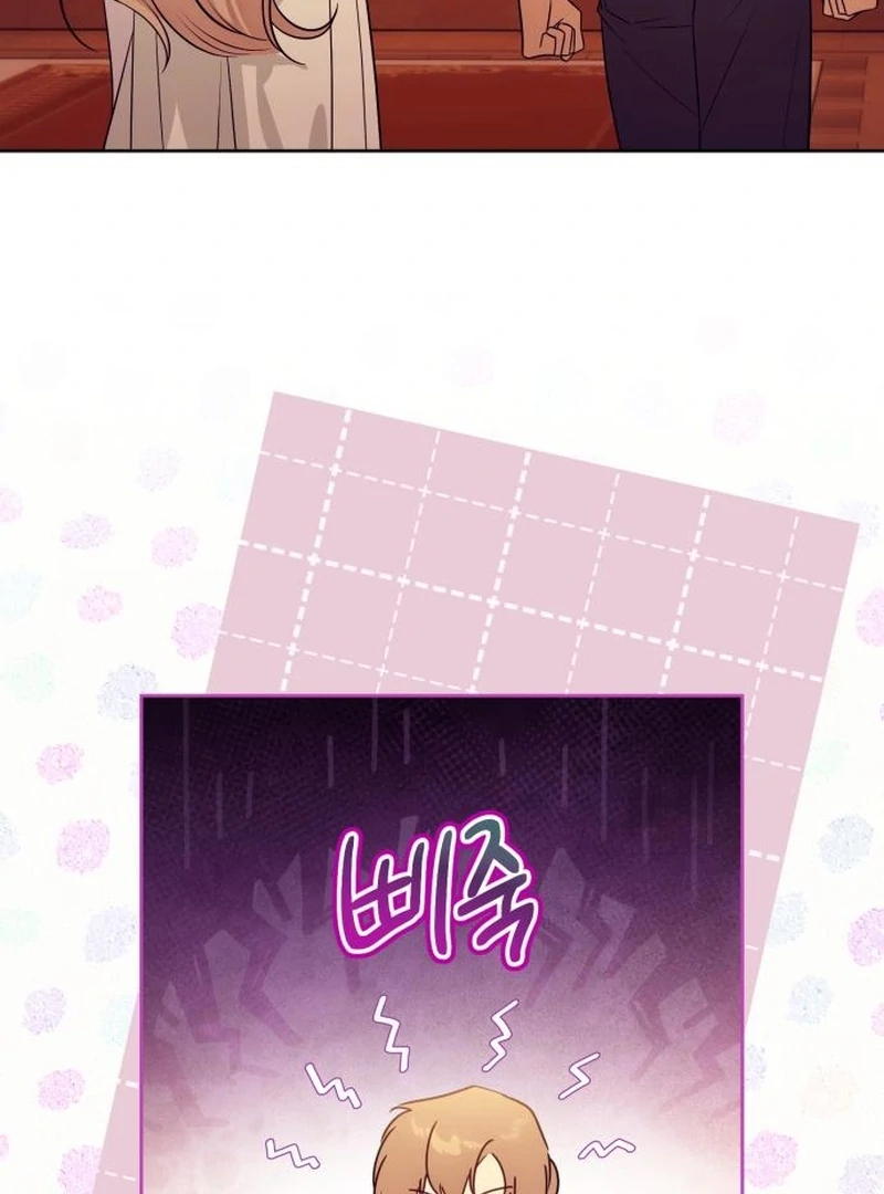 Your Ryan chapter 18 page 30