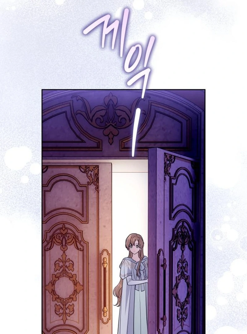 Your Ryan chapter 18 page 51