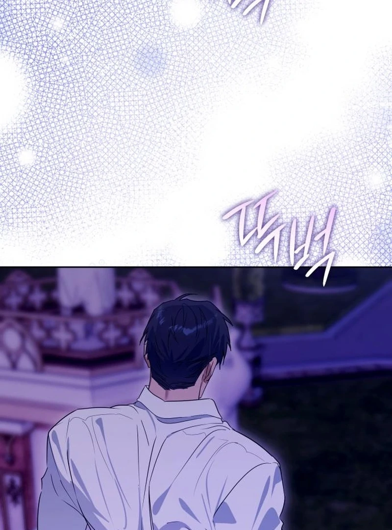 Your Ryan chapter 18 page 61