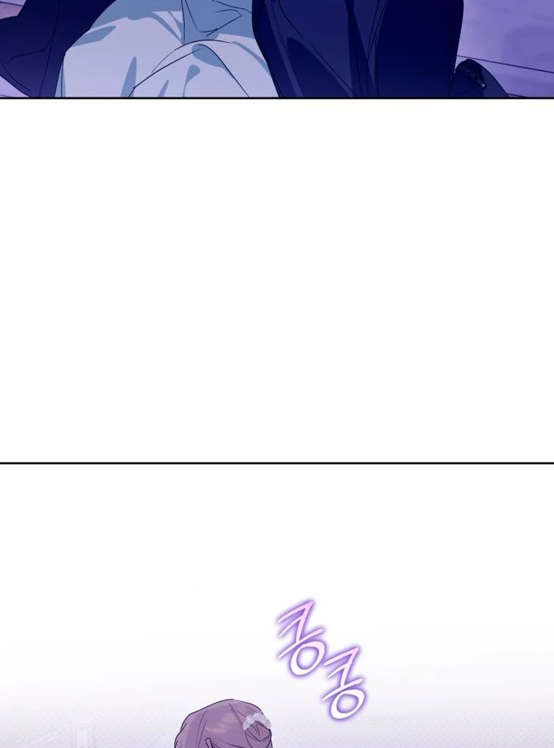 Your Ryan chapter 18 page 79