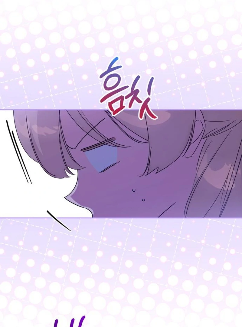Your Ryan chapter 18 page 81