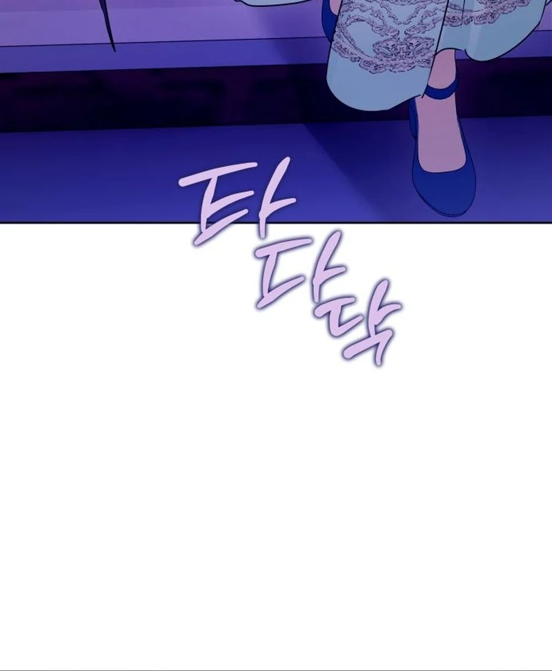 Your Ryan chapter 18 page 83
