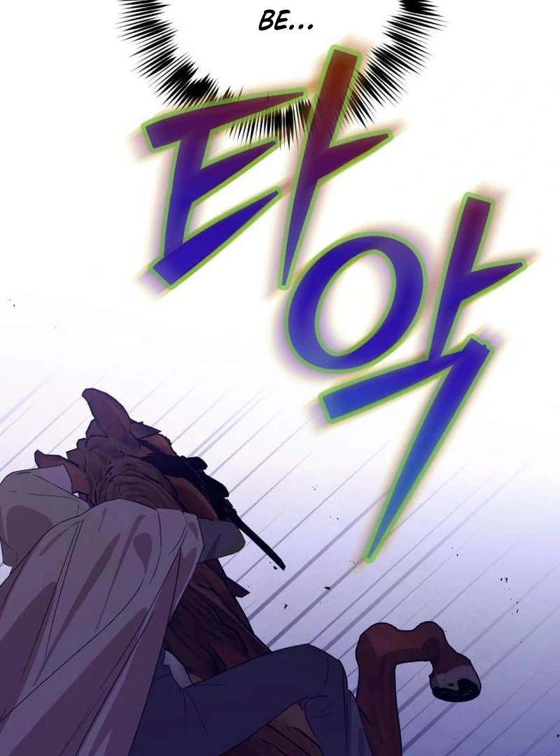 Your Ryan chapter 18 page 105