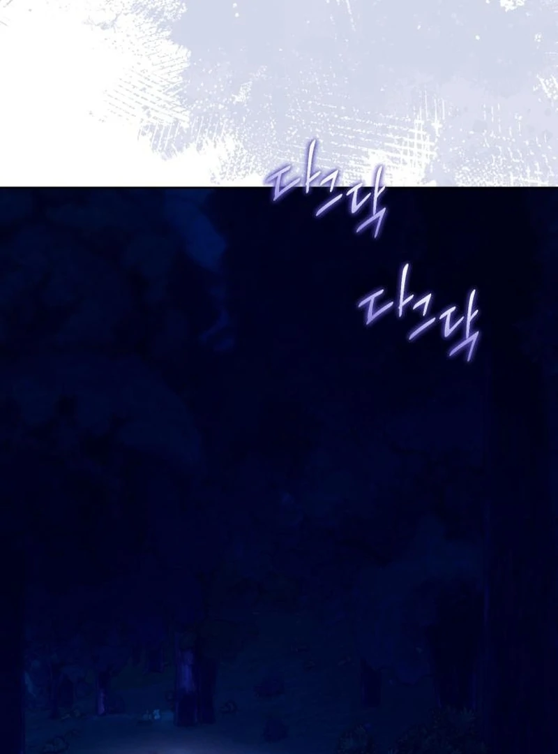 Your Ryan chapter 19 page 11