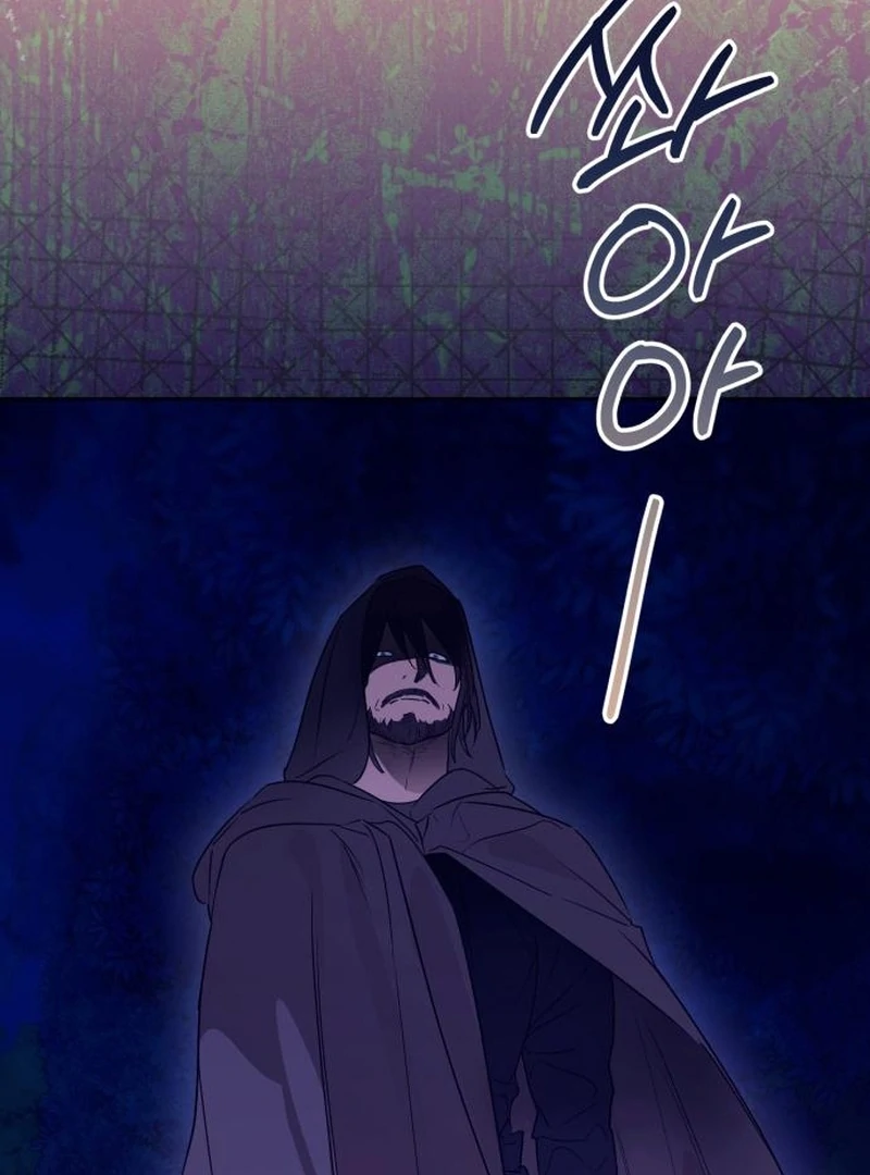 Your Ryan chapter 19 page 15