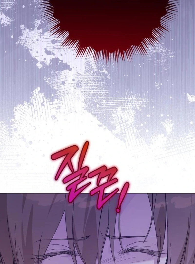 Your Ryan chapter 19 page 32
