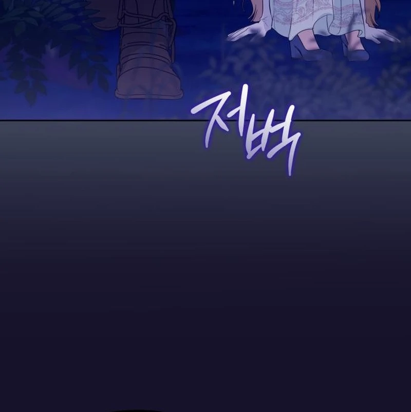 Your Ryan chapter 19 page 63