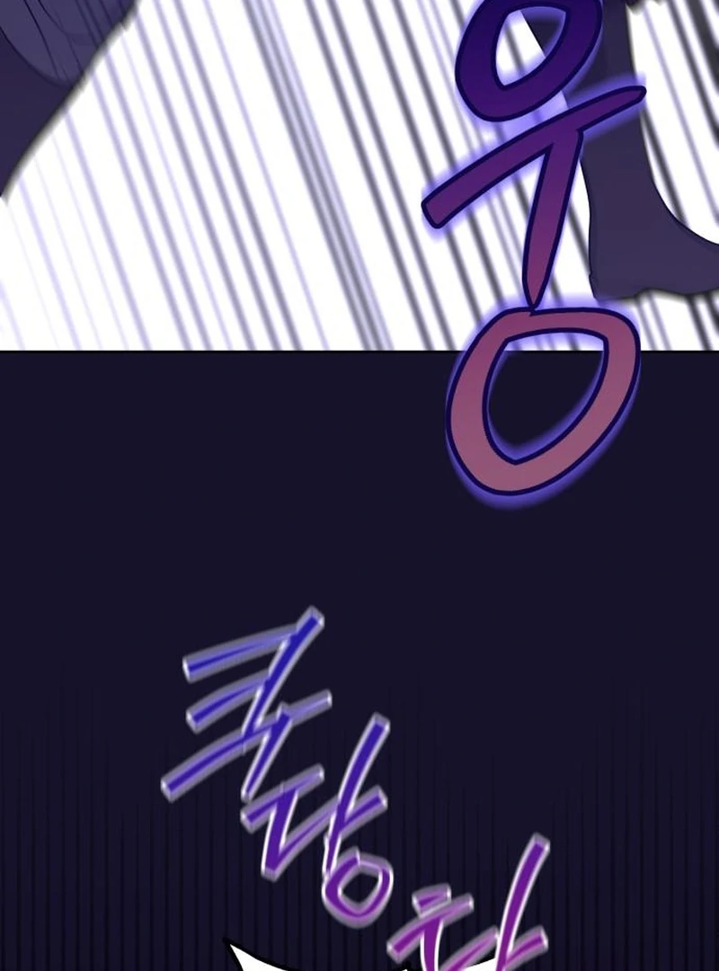 Your Ryan chapter 19 page 80