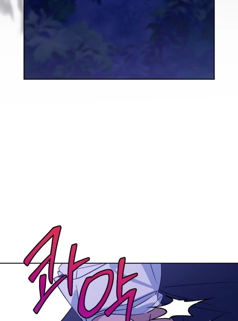 Your Ryan chapter 19 page 84