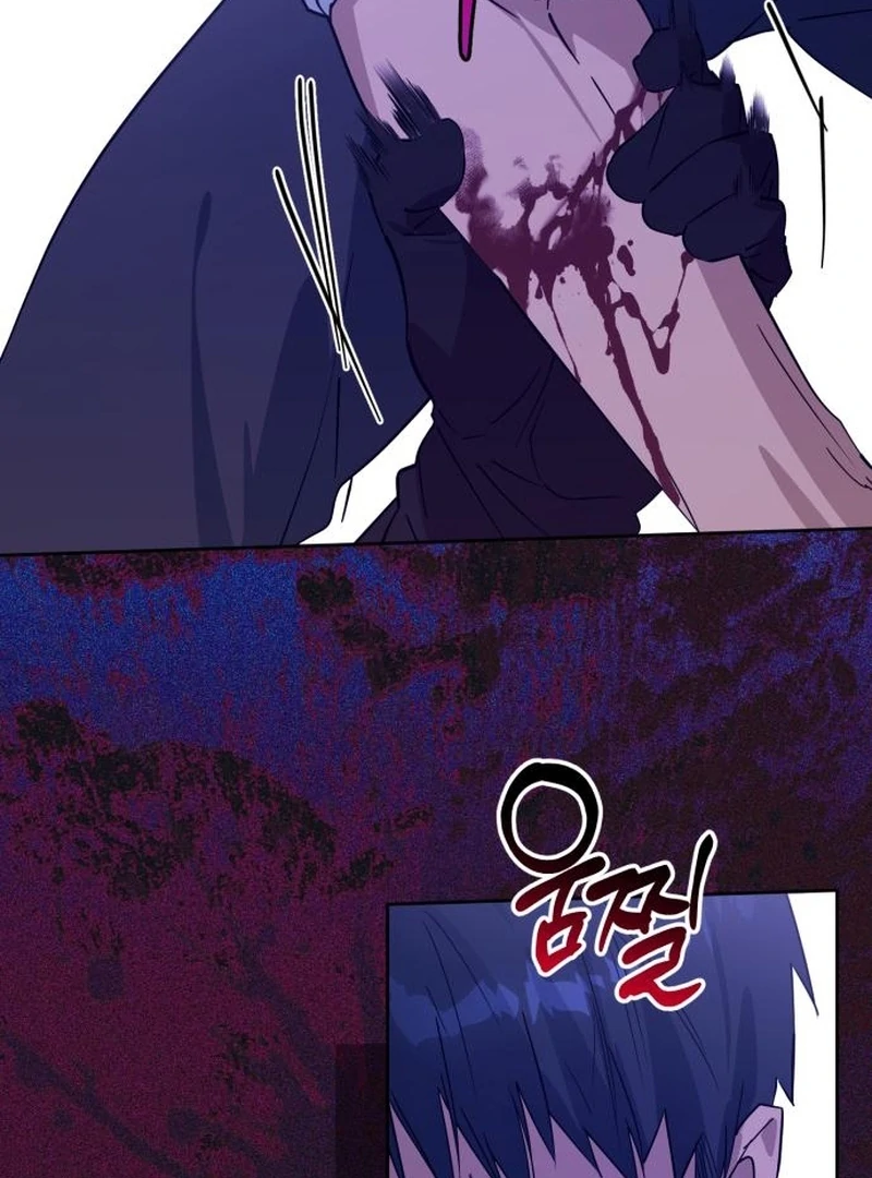 Your Ryan chapter 19 page 85