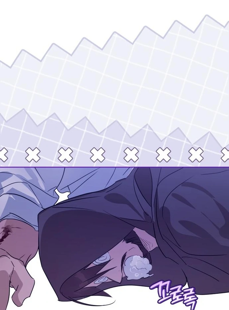 Your Ryan chapter 19 page 109