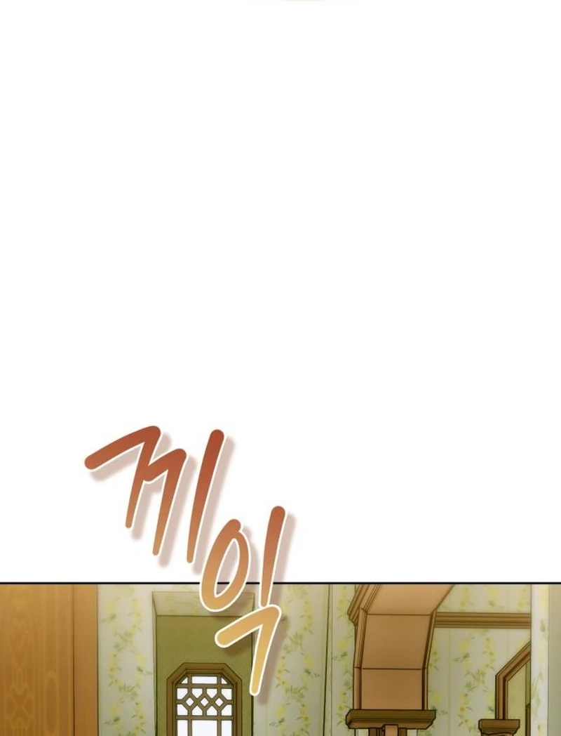 Your Ryan chapter 22 page 36