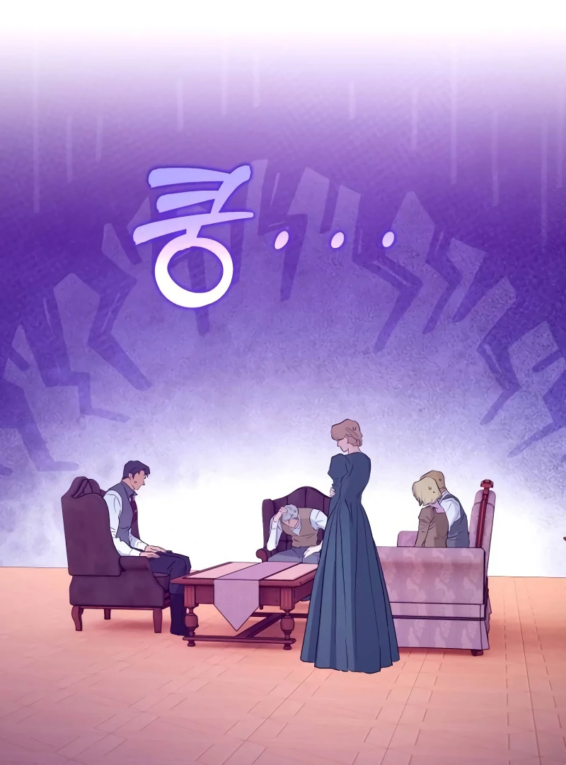 Your Ryan chapter 4 page 21