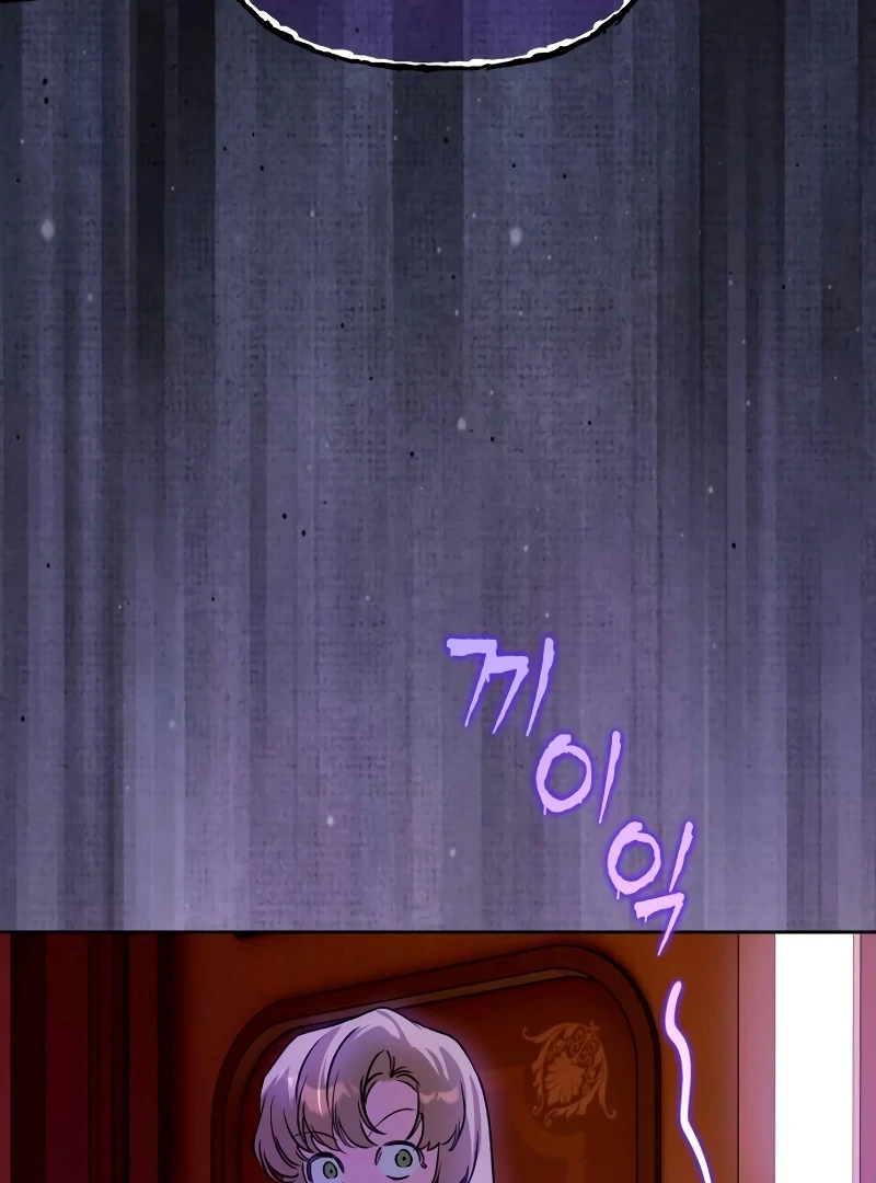 Your Ryan chapter 4 page 68