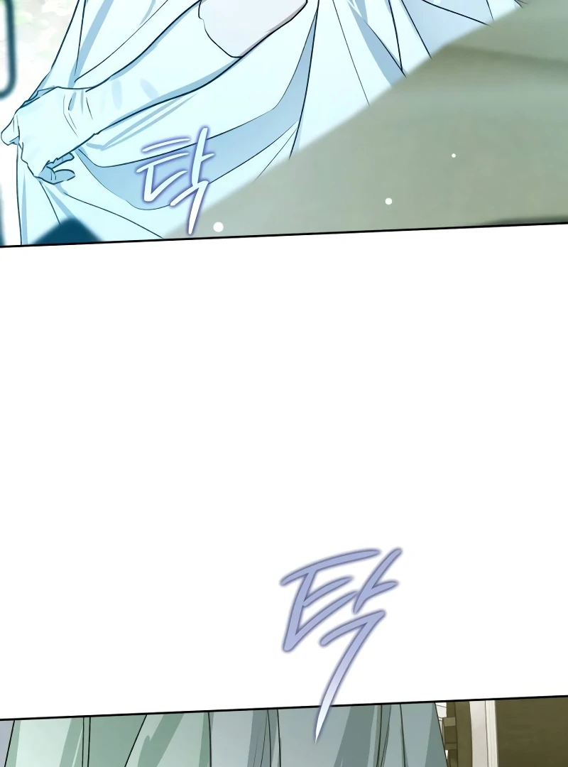 Your Ryan chapter 4 page 138