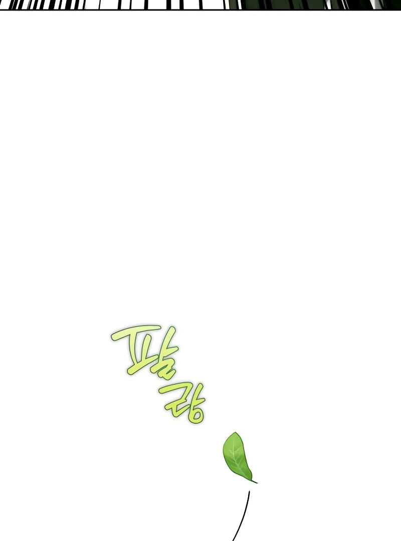 Your Ryan chapter 4 page 151