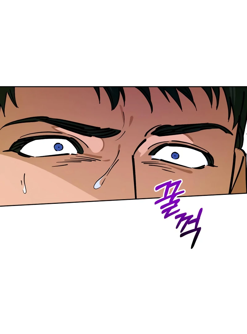Your Ryan chapter 8 page 7