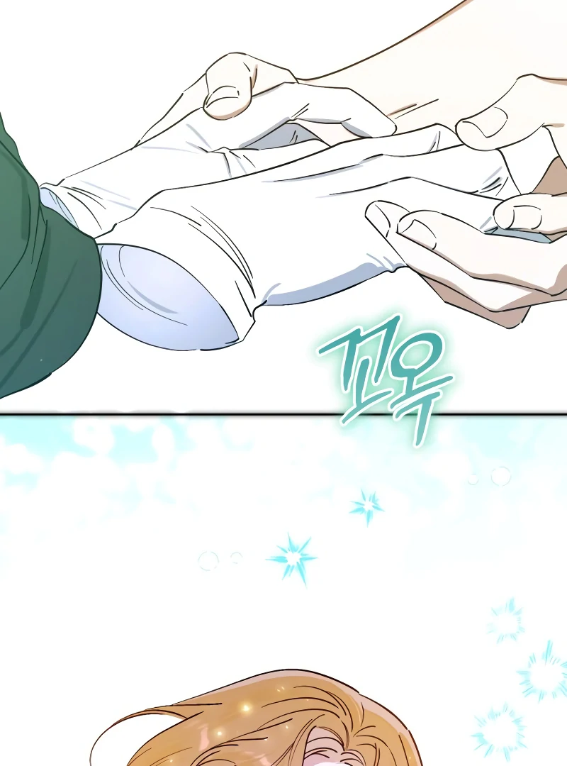 Your Ryan chapter 8 page 56