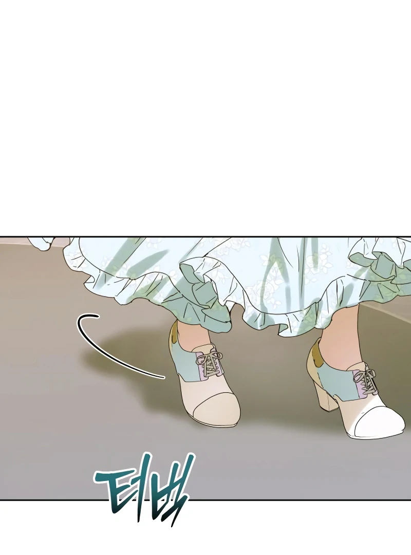 Your Ryan chapter 8 page 69