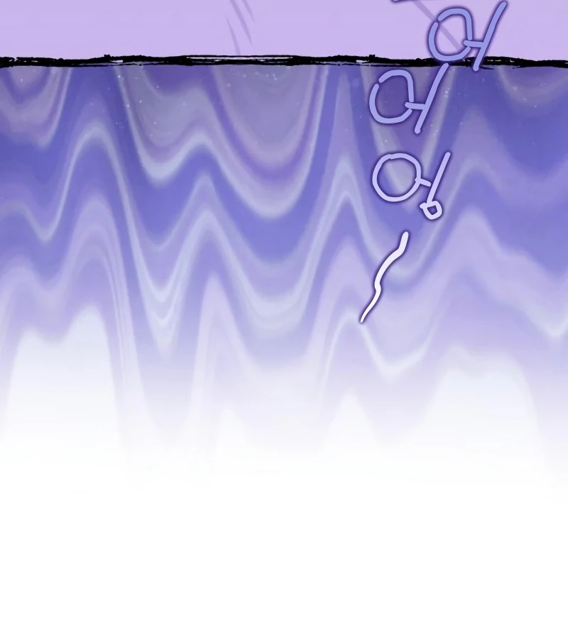 Your Ryan chapter 8 page 74