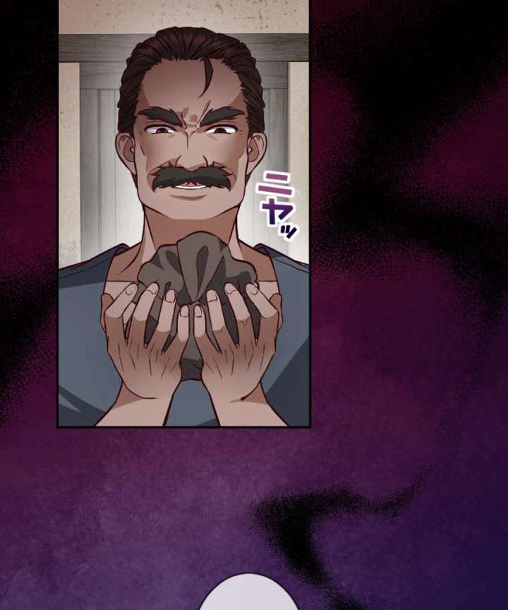 The Beloved Saint Is A Princess Healer chapter 9 page 5