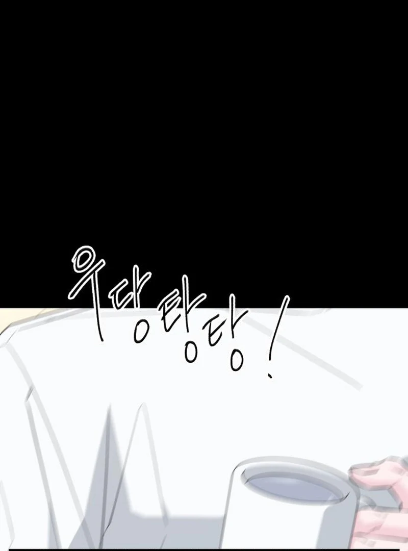 Gu Chan & ji-ah chapter 10 page 31