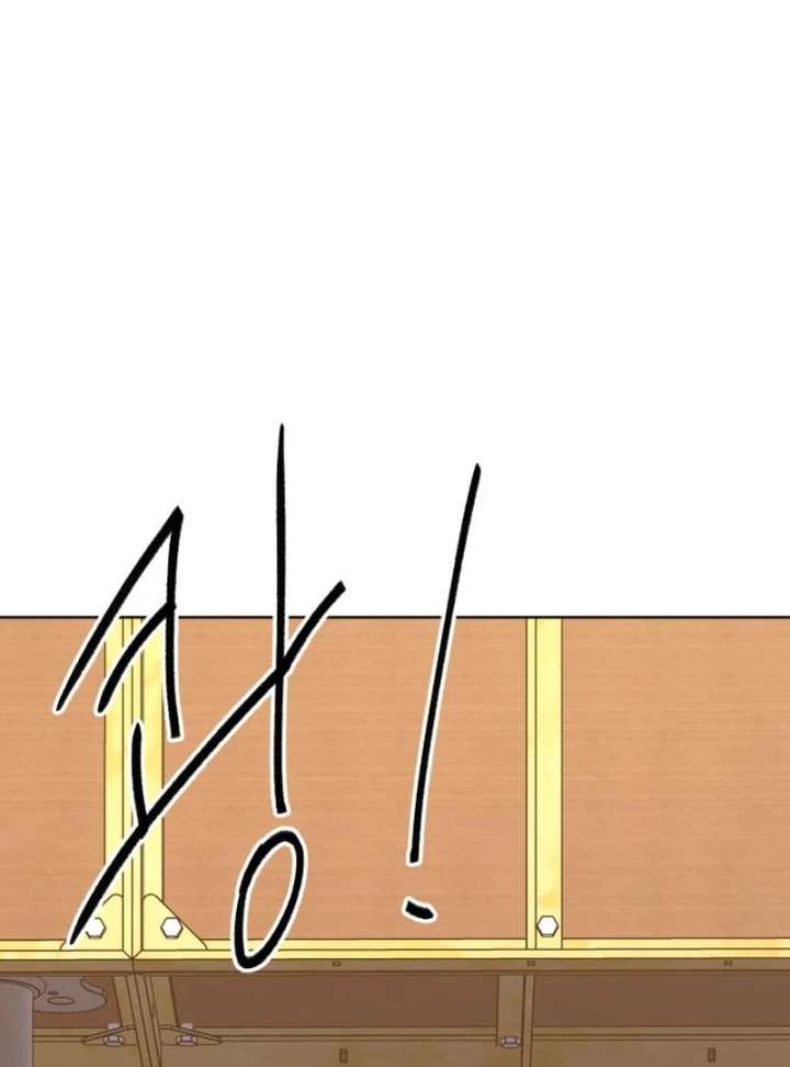 Gu Chan & ji-ah chapter 13 page 2