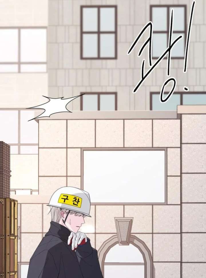 Gu Chan & ji-ah chapter 13 page 10
