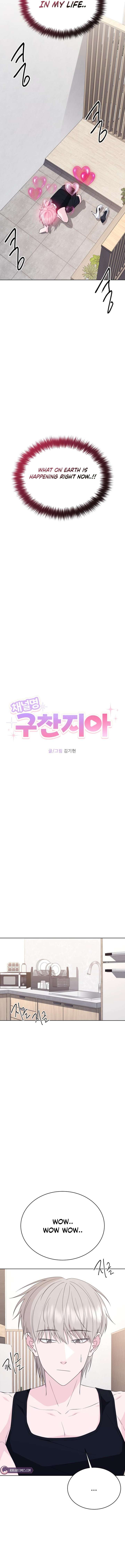 Gu Chan & ji-ah chapter 17 page 7