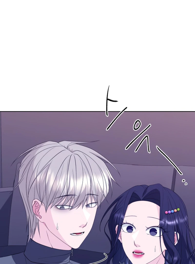 Gu Chan & ji-ah chapter 4 page 10