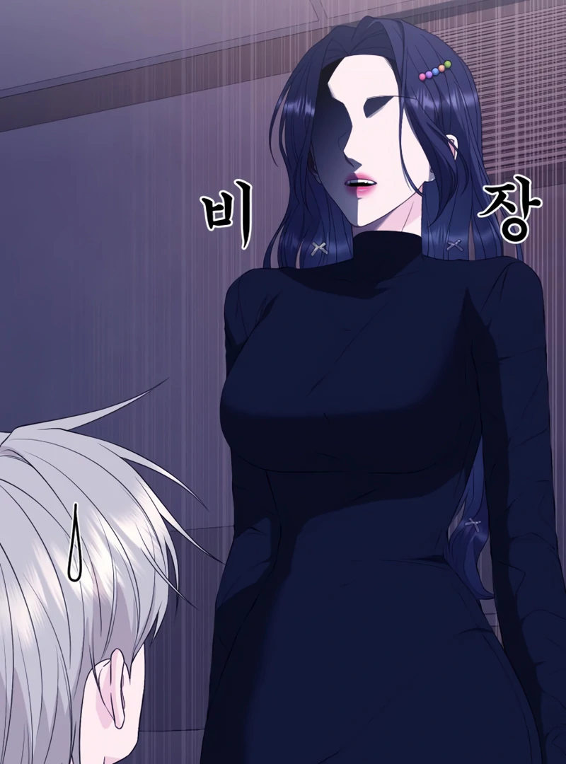 Gu Chan & ji-ah chapter 4 page 60