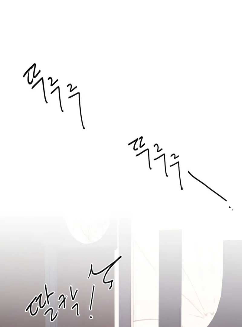 Gu Chan & ji-ah chapter 4 page 147
