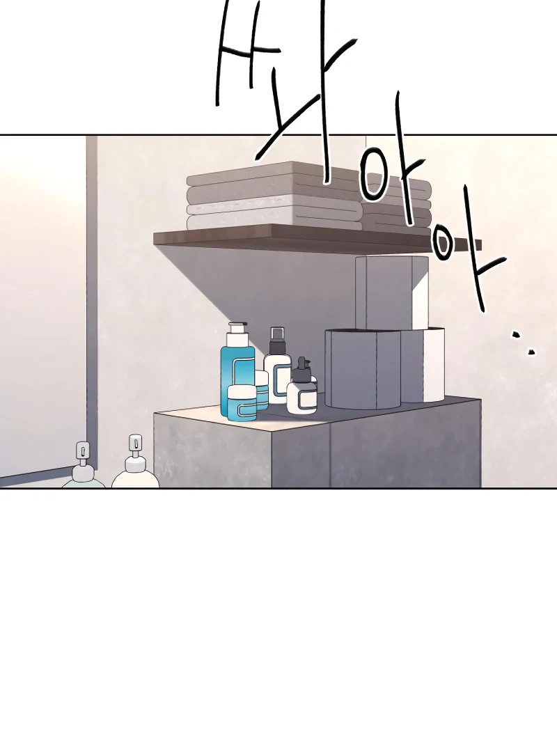 Gu Chan & ji-ah chapter 6 page 74