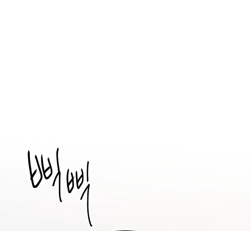 Gu Chan & ji-ah chapter 6 page 215