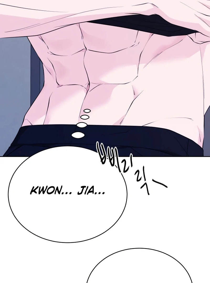Gu Chan & ji-ah chapter 6 page 218
